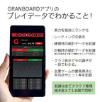 GRANBOARD Dash Blue - Electronic Dartboard