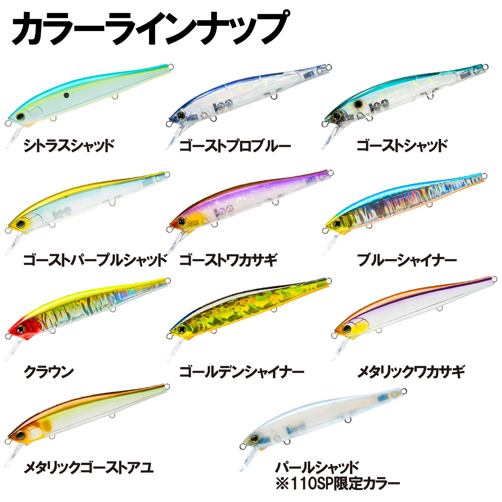 Yo-Zuri R1362-HBSN: Hardcore Minnow Flat 110Sp 110Mm 4-3/8", Blue Shiner