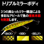 Yo-Zuri R1362-HBSN: Hardcore Minnow Flat 110Sp 110Mm 4-3/8", Blue Shiner