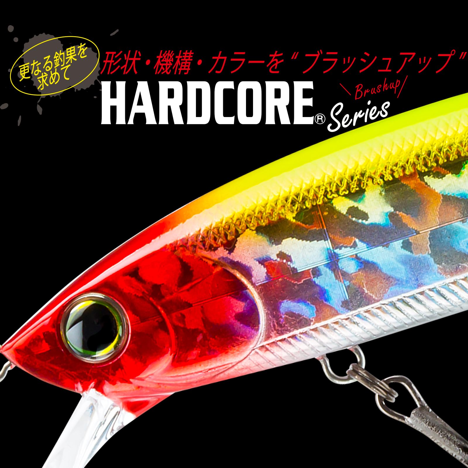Yo-Zuri R1362-HBSN: Hardcore Minnow Flat 110Sp 110Mm 4-3/8", Blue Shiner
