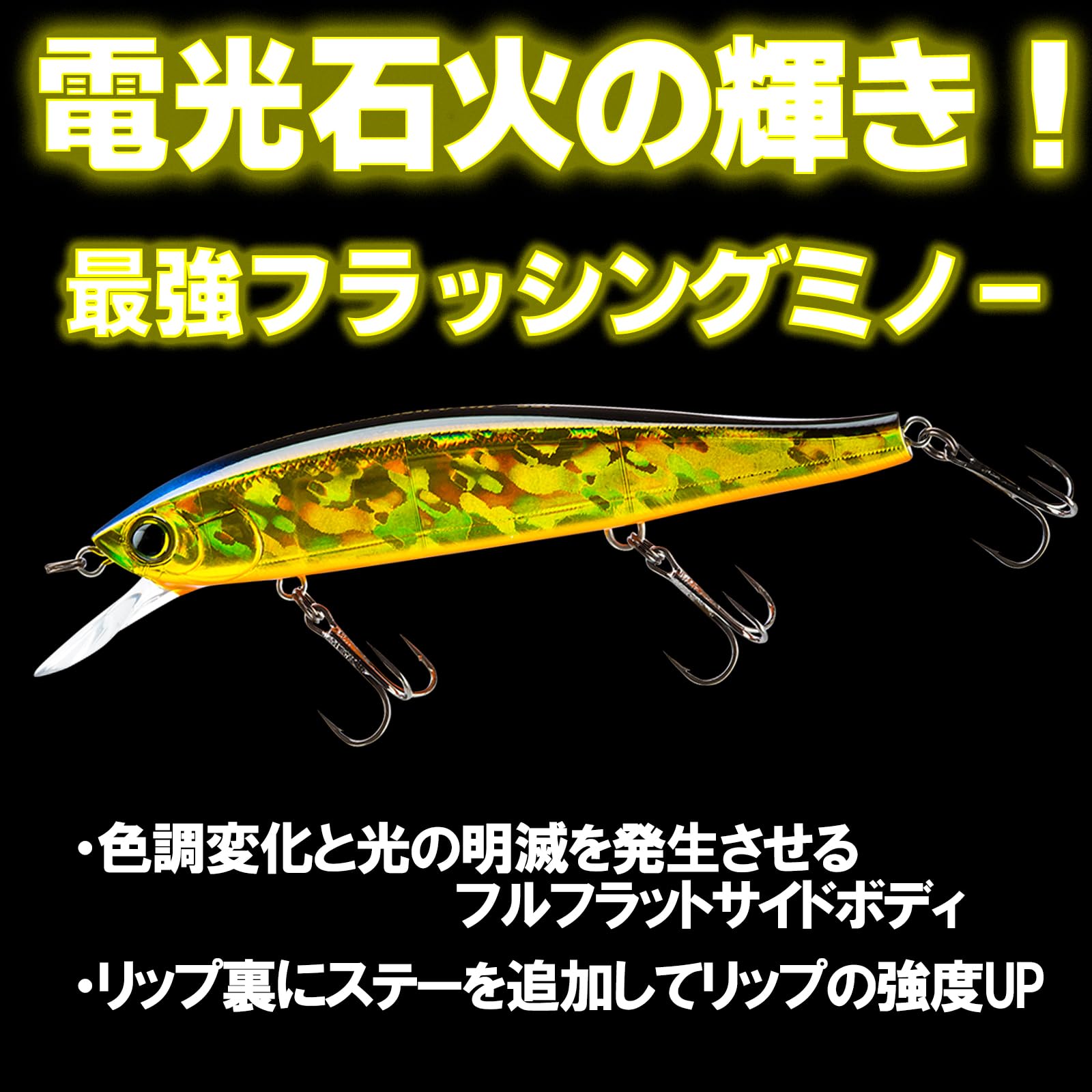 Yo-Zuri R1362-HBSN: Hardcore Minnow Flat 110Sp 110Mm 4-3/8", Blue Shiner
