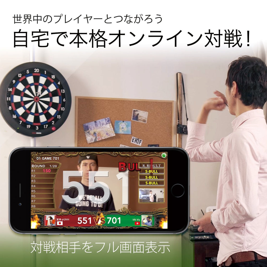 GRANBOARD Dash Blue - Electronic Dartboard