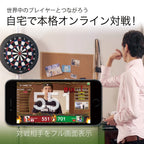 GRANBOARD Dash Blue - Electronic Dartboard