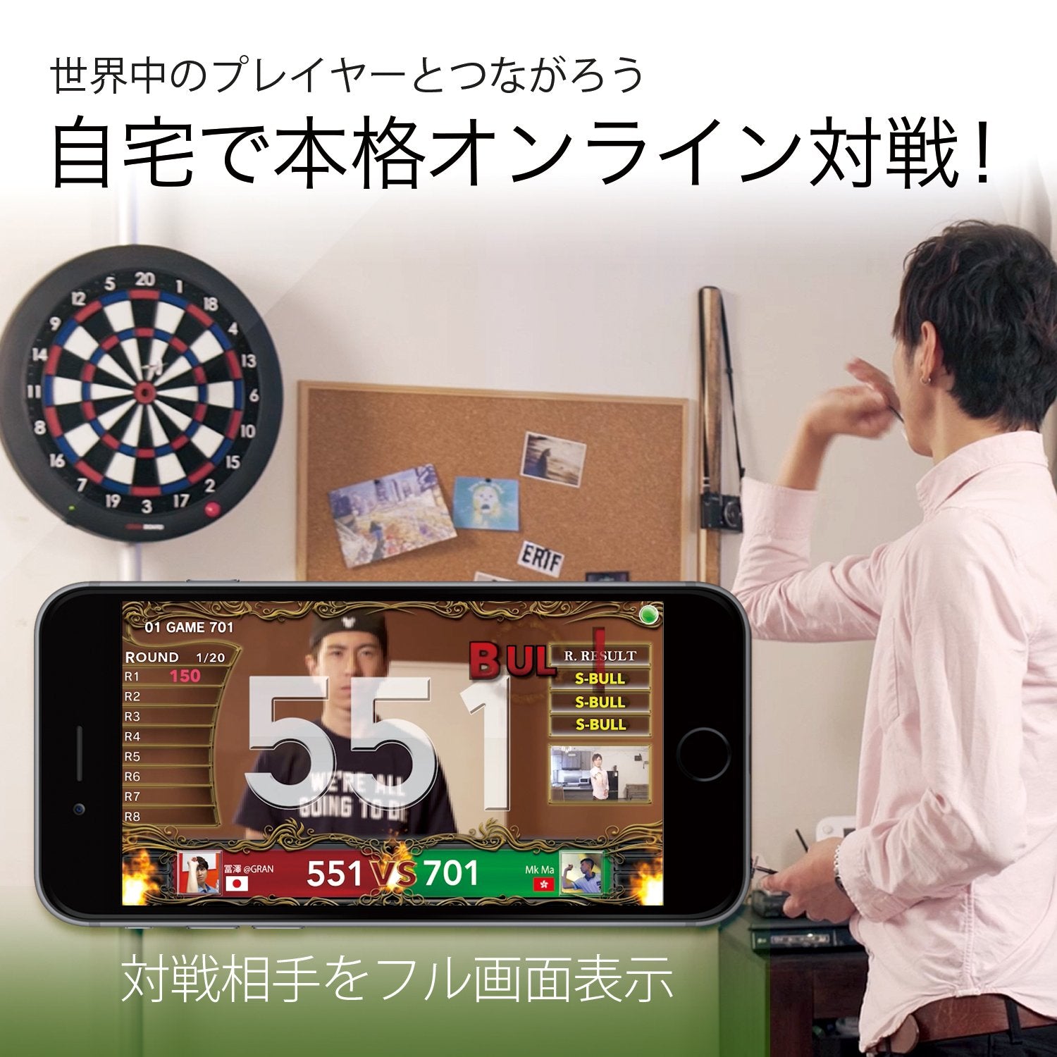 GRANBOARD Dash Blue - Electronic Dartboard