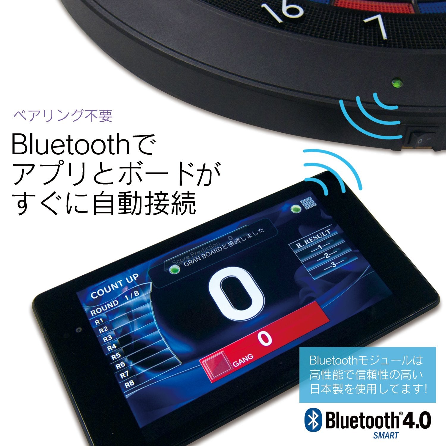 GRANBOARD Dash Blue - Electronic Dartboard