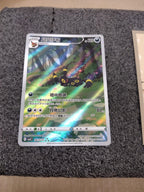 2025 Light Play Pokemon Umbreon 06 15/15 AR Gem Pack 3 CBB3C Simplified Chinese
