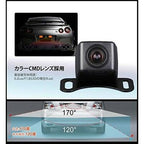 A0119N Black (High Definition CMD Waterproof Back Camera)