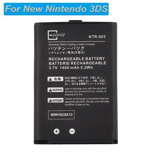 E-YIIVIIL Replacement Battery KTR-003 Compatible with New Nintendo 3DS N3DS