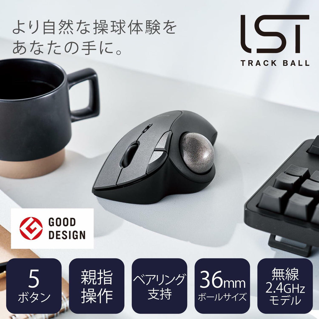 ELECOM Ergonomic Comfort Design Trackball IST Wireless 2.4GHz Connect,