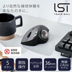 ELECOM Ergonomic Comfort Design Trackball IST Wireless 2.4GHz Connect,