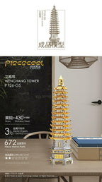 Wen Chang Tower 3D Metal Toy Puzzle Model Kit