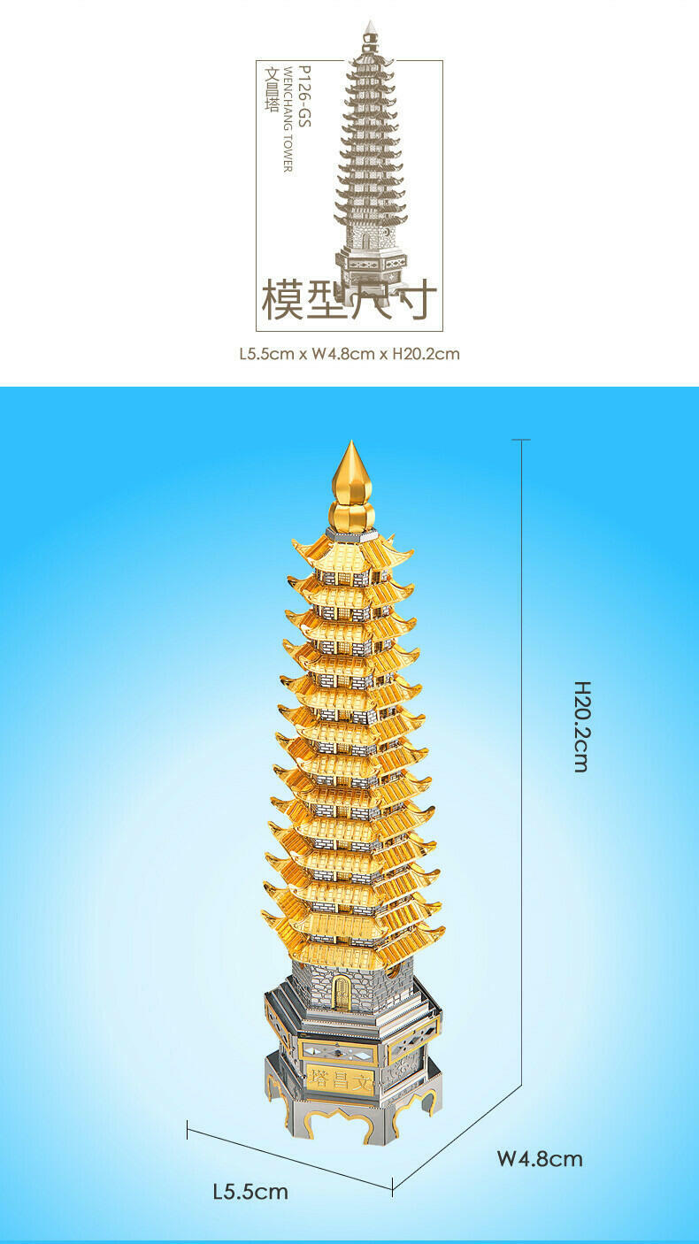 Wen Chang Tower 3D Metal Toy Puzzle Model Kit