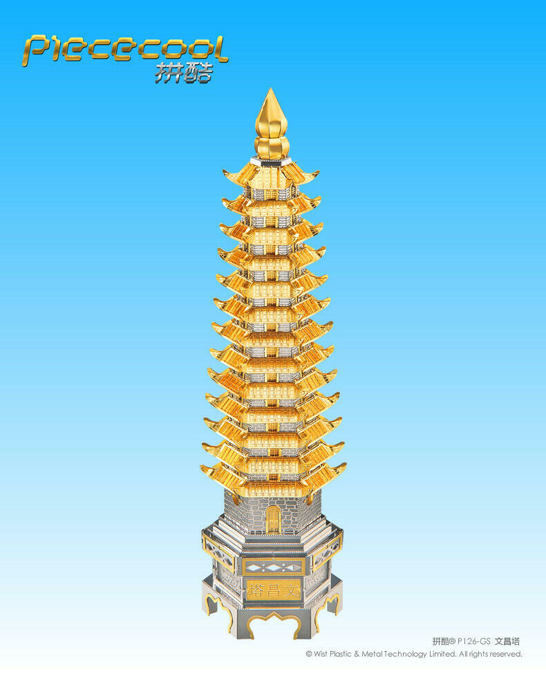 Wen Chang Tower 3D Metal Toy Puzzle Model Kit