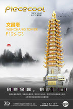 Wen Chang Tower 3D Metal Toy Puzzle Model Kit