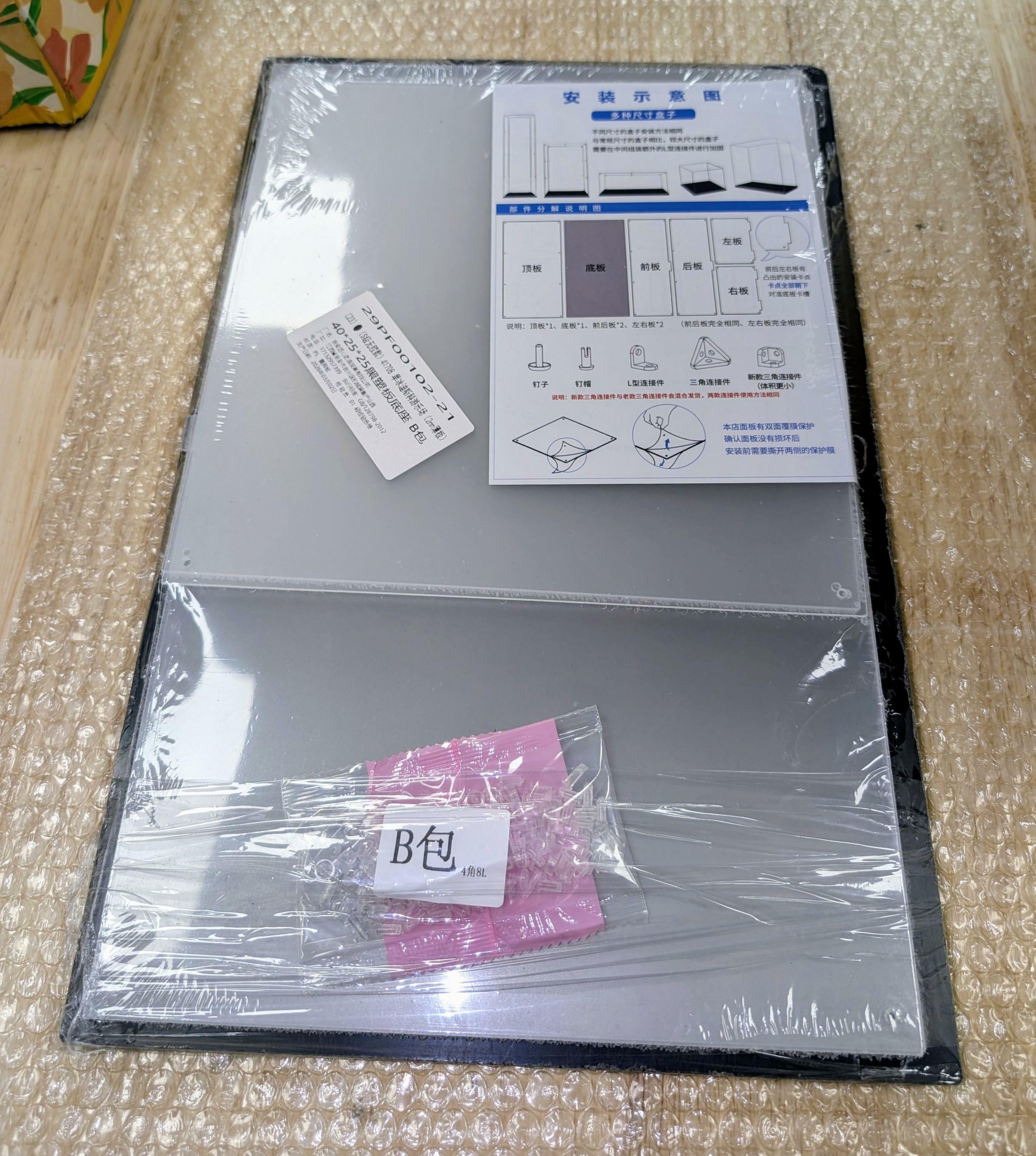 OPEN BOX Size 10x10x15.7in Clear Acrylic Display Case dofopo Dust Protection