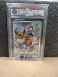 Pokemon Japanese VMAX Climax